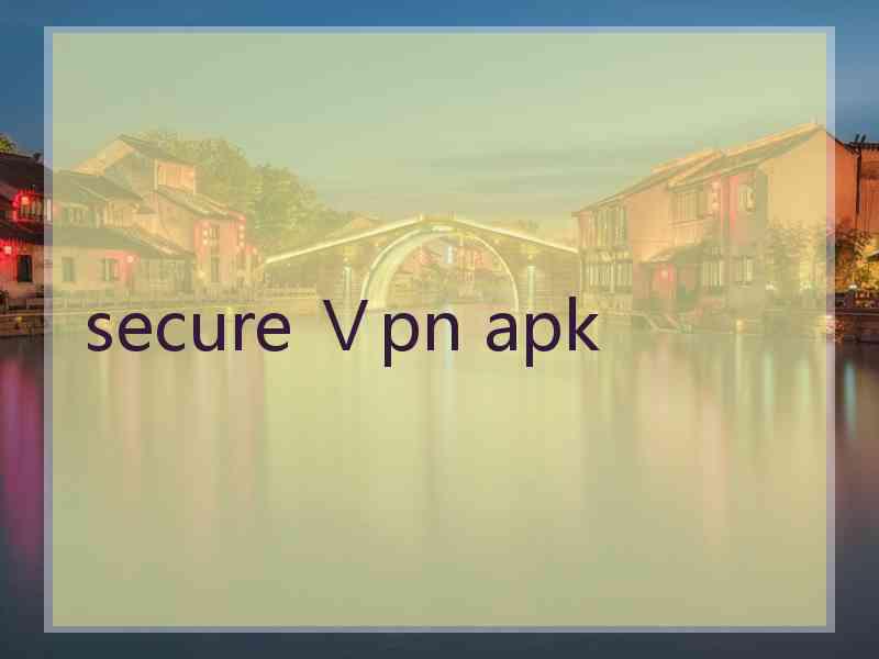 secure Ⅴpn apk